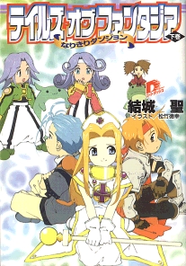download tales of the world narikiri dungeon 2